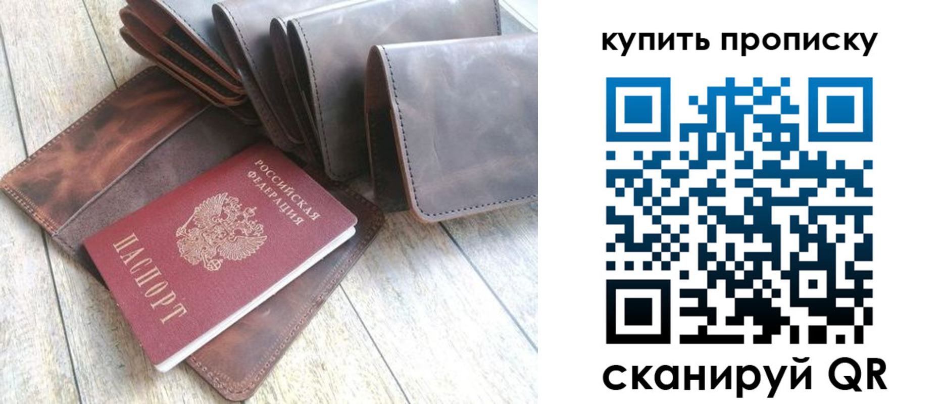 регистрация в Радужном