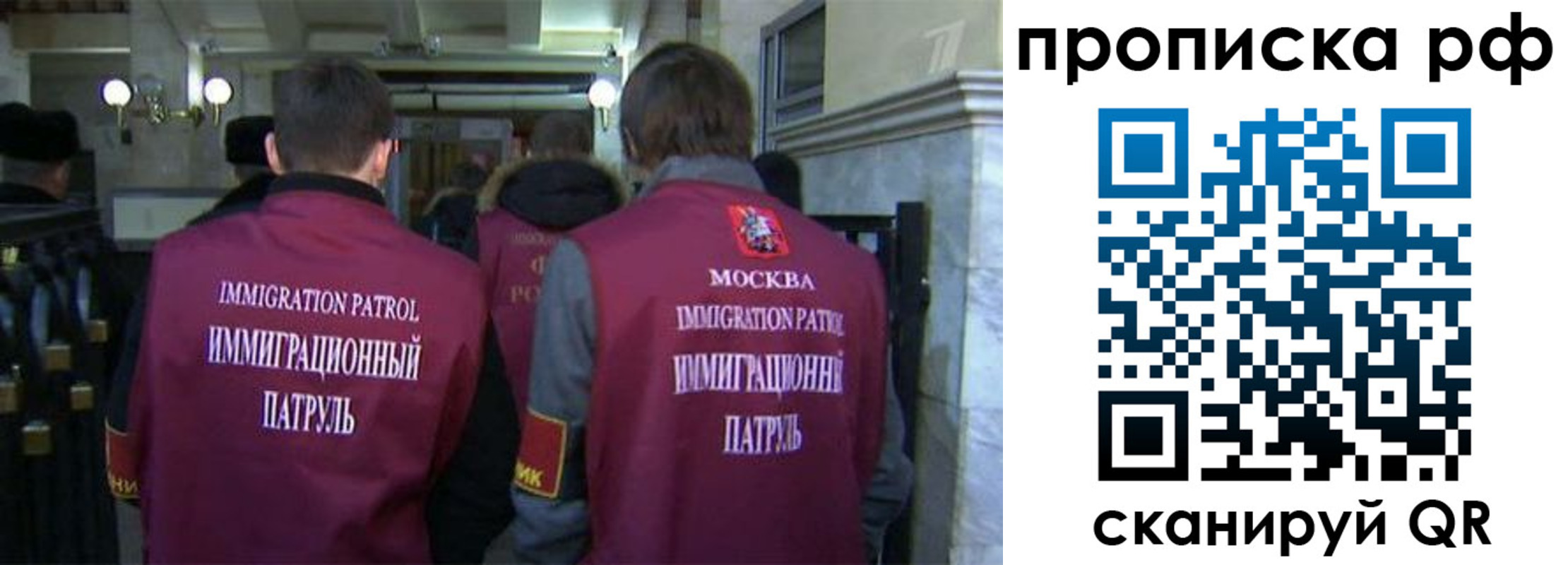 временная регистрация адрес в Радужном
